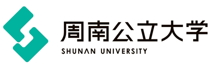 周南公立大学（旧徳山大学）